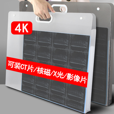 ct片x光片核磁共振片子收纳袋