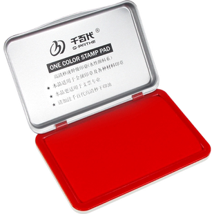 铁盒印台印泥专用红色秒干大号硬泥印尼盖章油盒子按手印用的盒水性印盒带红印泥台手脚印快干印油印章盘速干