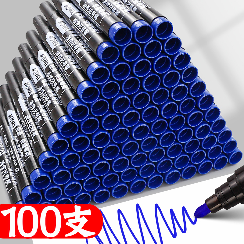 澳娃蓝色记号笔不掉色防水防油大头笔粗头单头标记笔不可擦马克笔快递物流涂码箱头笔油性笔标签笔签到笔