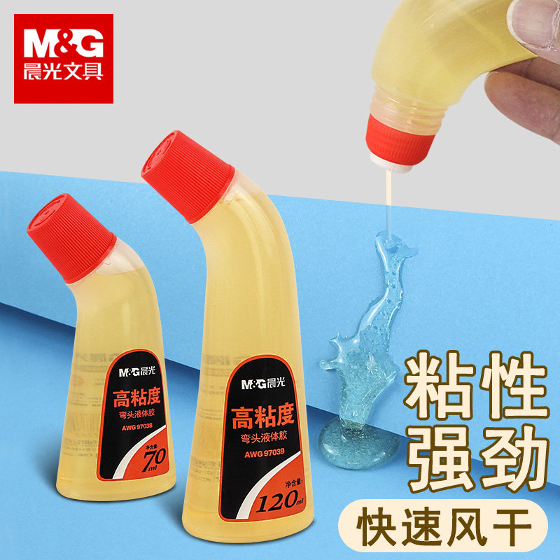 晨光弯头胶水液体胶水学生办公用图片