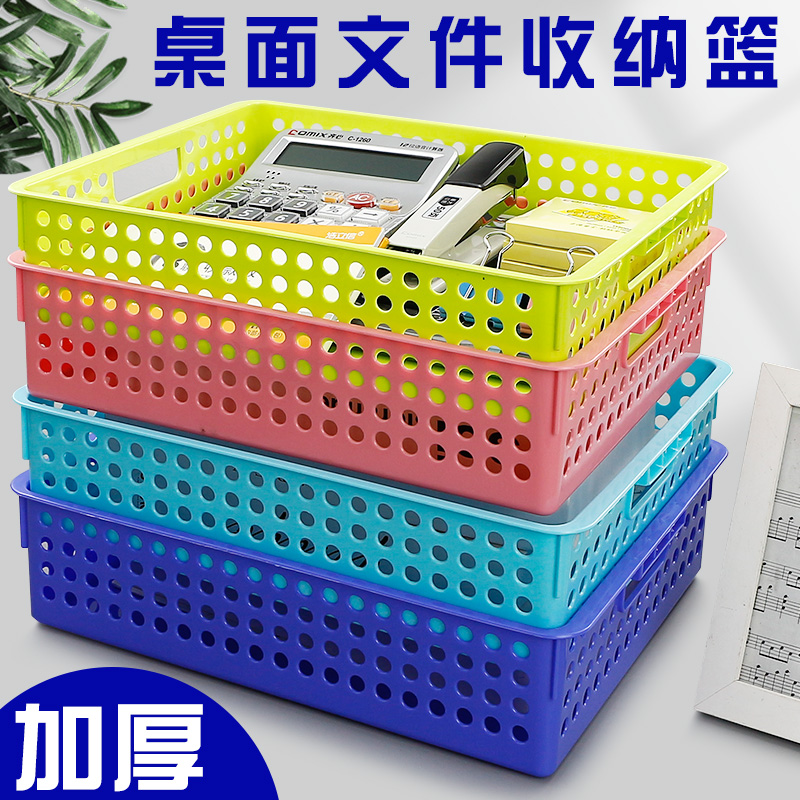 加厚文件夹框子办公用品文具装a4纸的收纳盒办公室桌面资料夹盒子塑料多功能册多层分类快劳档案夹大容量夹子