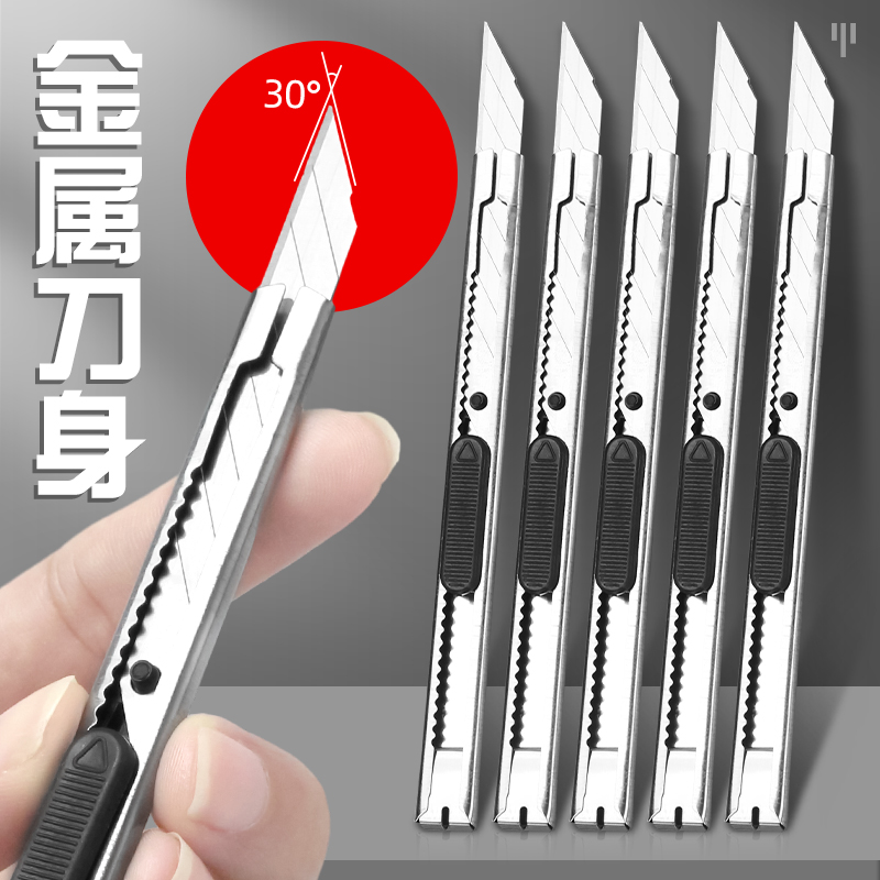 削笔刀美术生铅笔眉笔卷笔美工刀