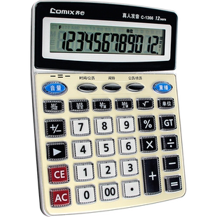 齐心计算器正品办公用品做生意会计财会专用计算机办公室用带声音智能语音2026新款多功能记算机大号商用机算