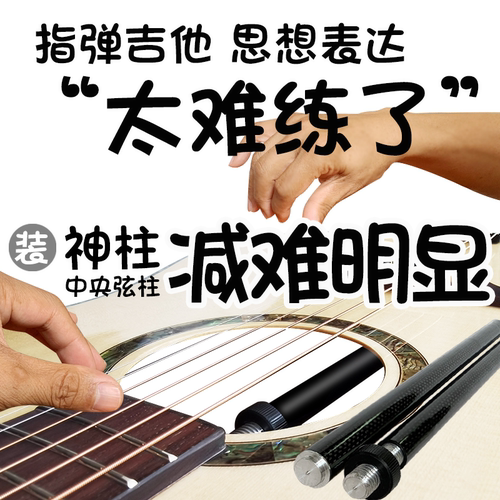 神柱多功效减难民谣电箱吉他学生