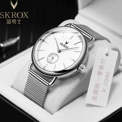 正品瑞士skrox简约镂空机械男表