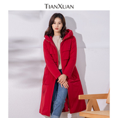 长款 羽绒服冬季 女简约大气红色修身 天轩商场同款 加厚保暖 TGDY616