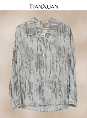 天轩商场同款2025秋上新女长袖衬衫通勤休闲潮流时尚TJCG004