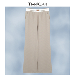 天轩商场同款秋冬女休闲裤米色松紧腰直筒裤百搭洋气舒适TIQT178
