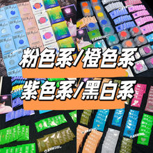 【现货补货包邮】Give me glow单色眼影变色龙爆闪偏光gmg Part B