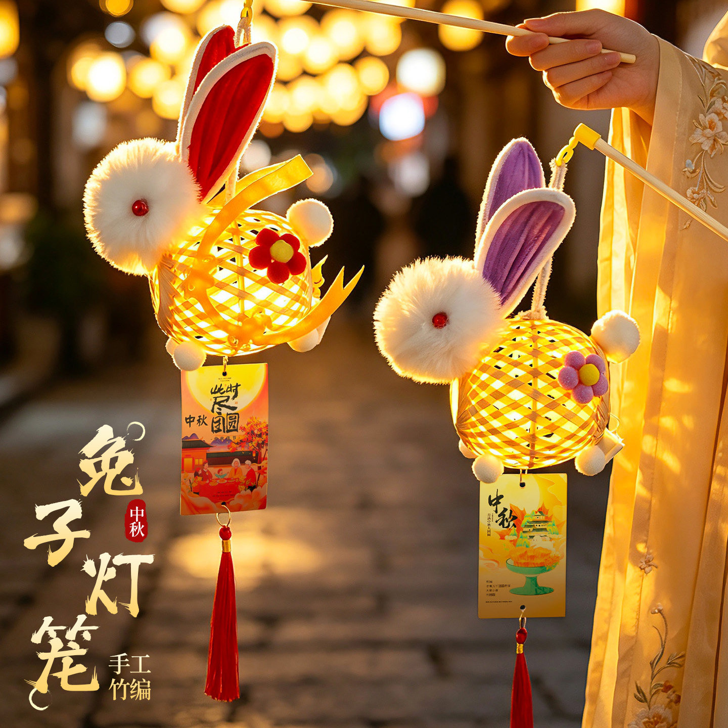 2026新款中秋节竹编灯笼花灯挂饰图片