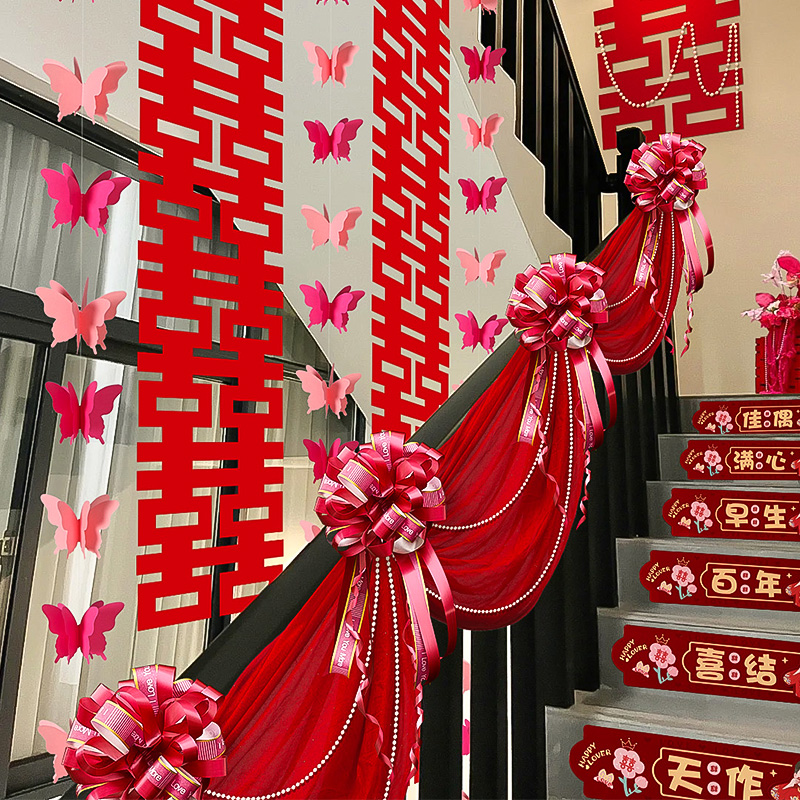 结婚楼梯扶手装饰纱幔婚房套装男女方客厅婚礼场景布置蝴蝶结拉花