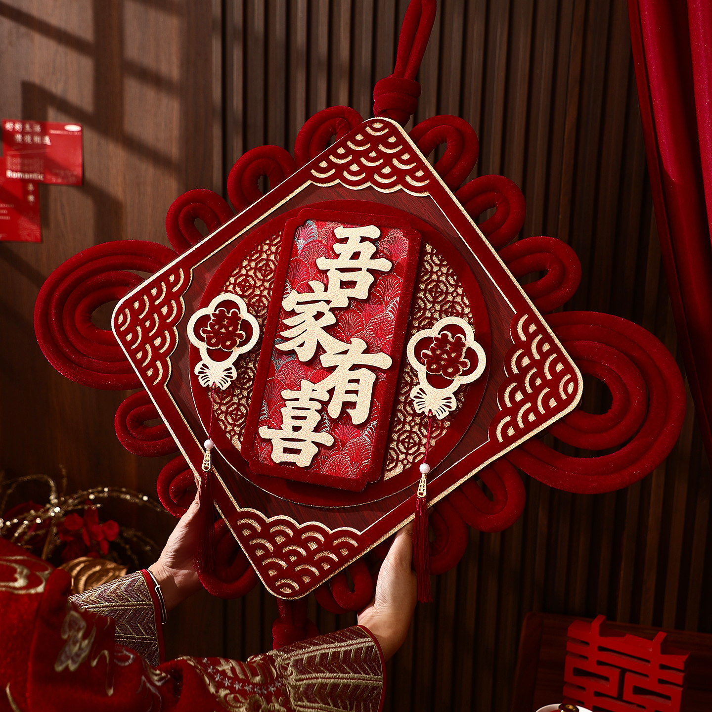 结婚中国结挂件高档挂饰婚房装饰图片
