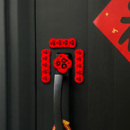 哈哈哈磁吸迷你对联冰箱贴2026马年毛绒福字春联新年过年装 饰布置