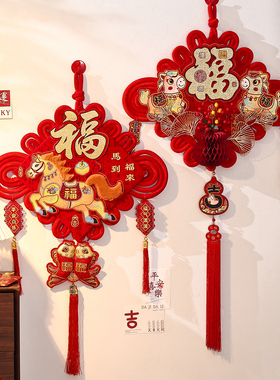 新年中国结福字挂件2026新款马年客厅玄关装饰过年入户门毛绒挂饰