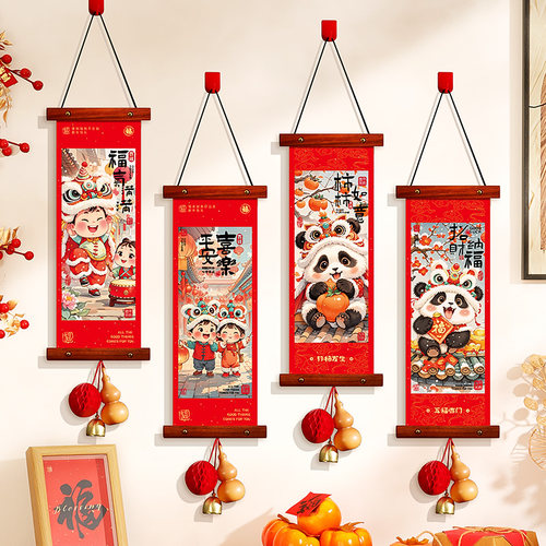 2026新款马年装饰品福字喜庆挂件