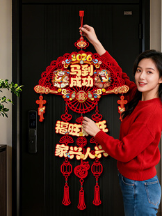 2026新款马年福字挂件过年入户门挂饰春节新年氛围场景布置装饰品