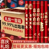 Свадебный подарок подарок подарок батон