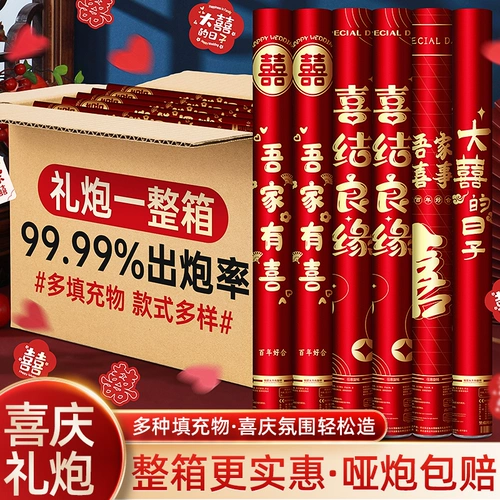 Свадебный подарок подарок подарок батон