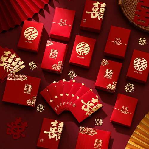 红包结婚专用接亲堵门大中小喜包