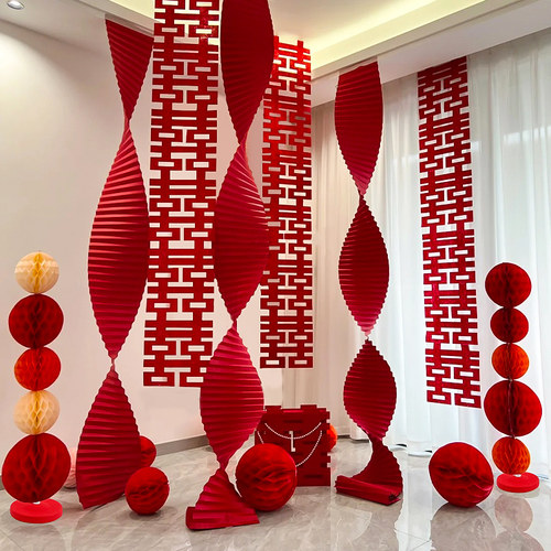 结婚婚房布置套装男女方婚礼新房