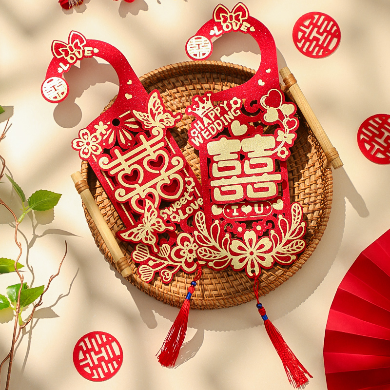 结婚门把手喜字挂件婚房布置装饰