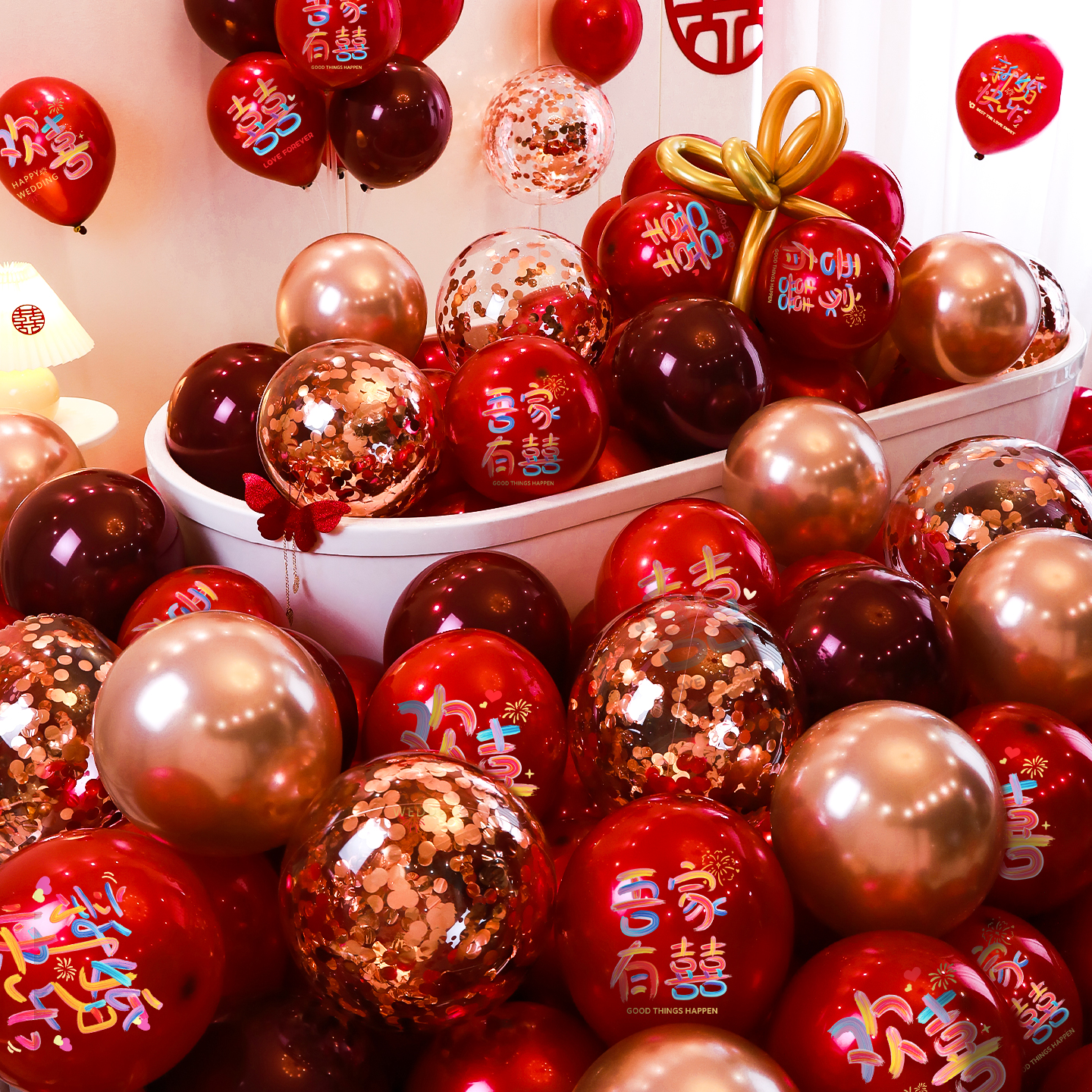 结婚装饰多巴胺彩虹双层喜字气球