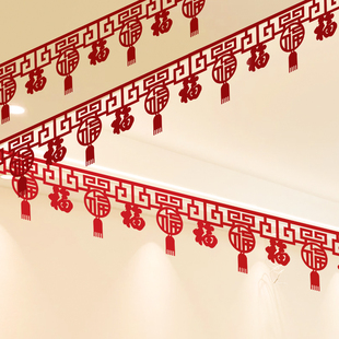 新年装饰拉花挂件2026新款马年春节客厅福字贺年挂饰过年氛围布置