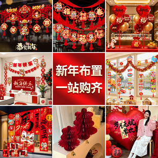 2026马年新年装饰品拉花挂件春节过年商场幼儿园场景布置氛围挂饰