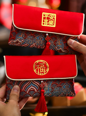 宝宝满月布艺红包袋2026新款乔迁周岁万元利是封高档新生儿见面礼