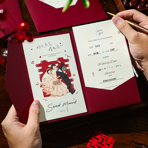 菲寻请帖结婚婚礼喜帖定制打印