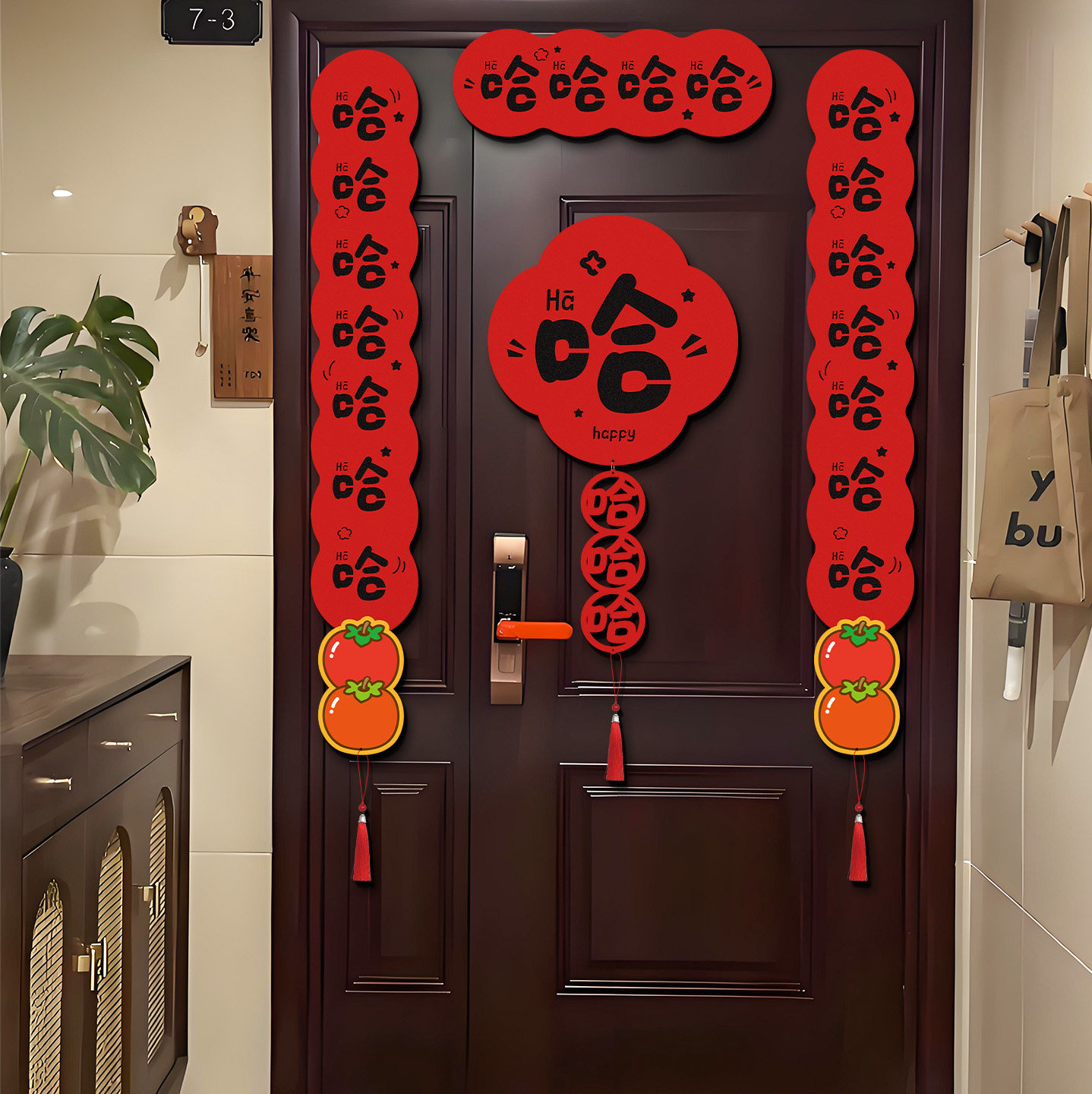 磁吸对联2026马年创意春联哈哈哈哈哈过年春节福字门贴新年装饰品,节庆用品/礼品,对联,淘宝优惠券,粉丝福利购,淘宝优惠卷