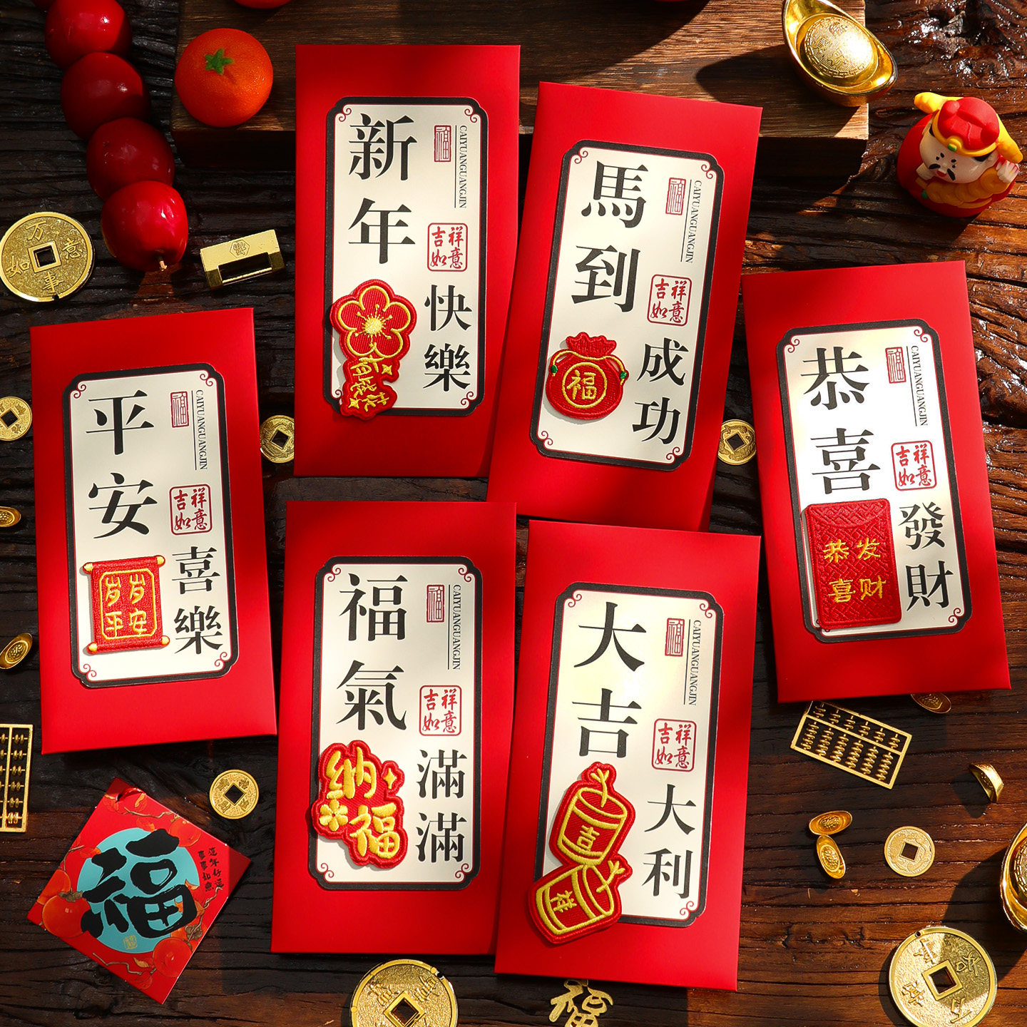 2026马年高档立体刺绣红包袋新年快乐儿童压岁钱包过年创意利是封,节庆用品/礼品,红包/利是封,淘宝优惠券,粉丝福利购,淘宝优惠卷