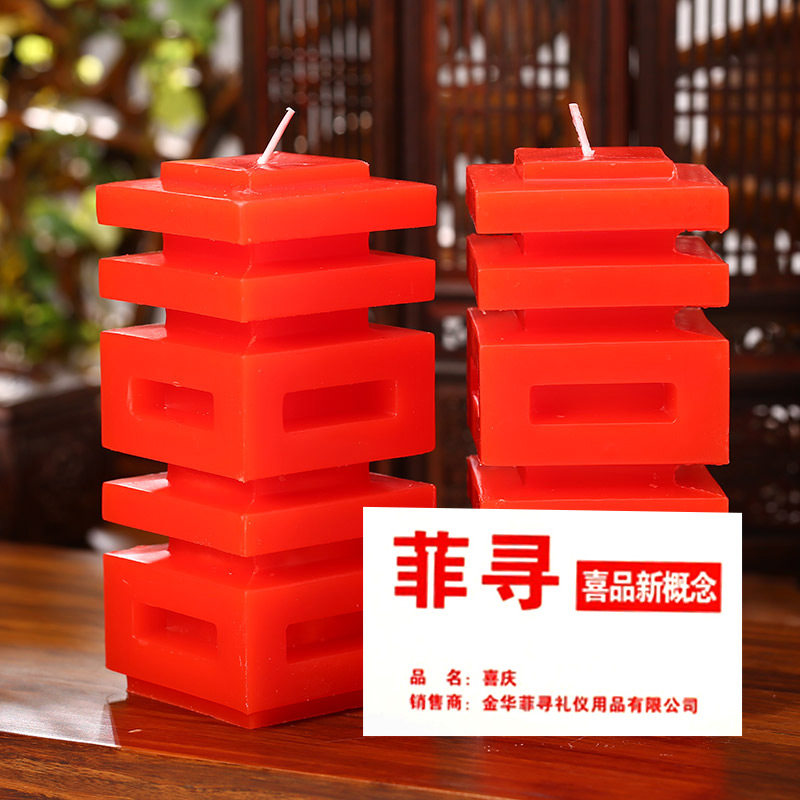 Bougie - Ref 2493375 Image 5