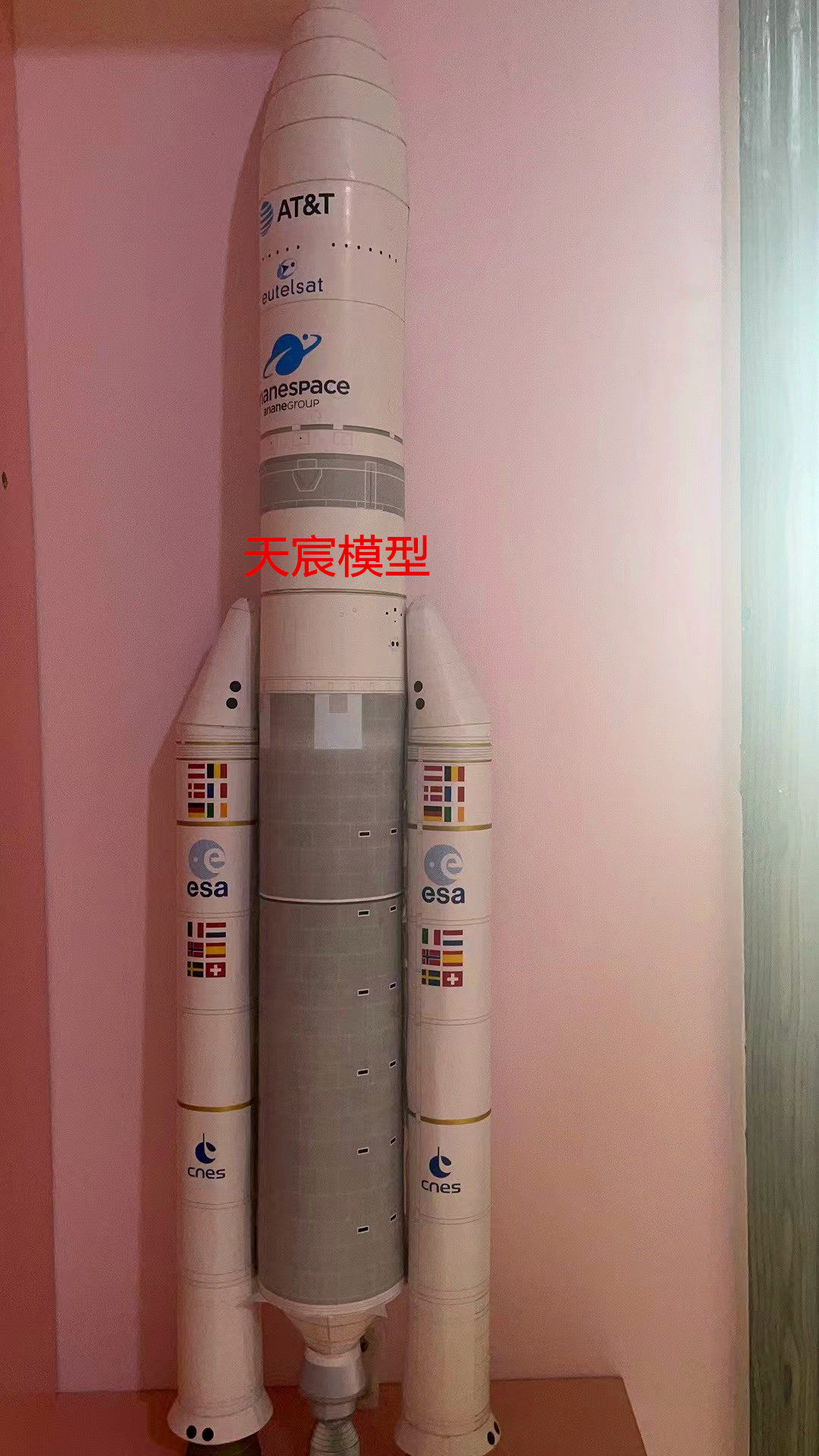 包邮1:96手工diy拼装立体欧洲火箭纸模型阿丽亚娜 5航天3d折纸