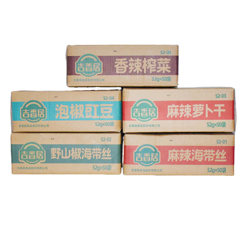 吉香居榨菜整箱装泡菜52g*50袋麻辣萝卜干豇豆海带丝酸豆角下饭菜