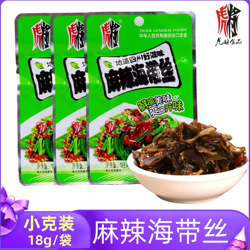 虎将麻辣海带丝18g*10袋装四川特产麻辣味休闲海带小零食开袋即食