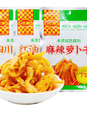 红油开袋即食麻辣袋装四川川南