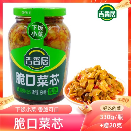 吉香居脆口330g清爽拌饭面榨菜丝