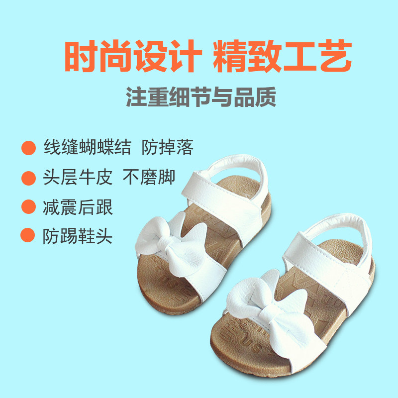 Chaussures enfants en cuir orteil suture de voiture pour été - semelle tendon - Ref 1038017 Image 3