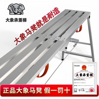大象承重梯装修伸缩加厚脚手架