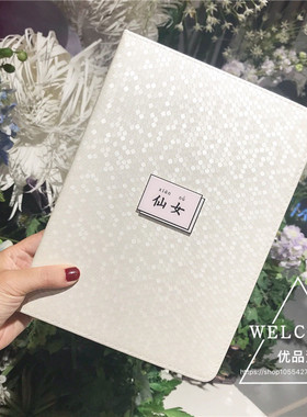 可爱仙女2021ipad10保护壳Pro11寸air5234mini123456ipad8平板保护套9.7网红同款