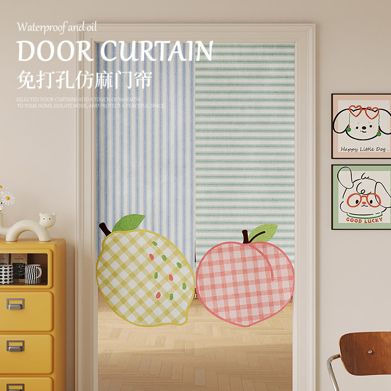 卡通卧室客厅门帘仿亚麻免打孔卫生间遮挡布帘厨房隔断遮光门帘,居家布艺,门帘,淘宝优惠券,粉丝福利购,淘宝优惠卷
