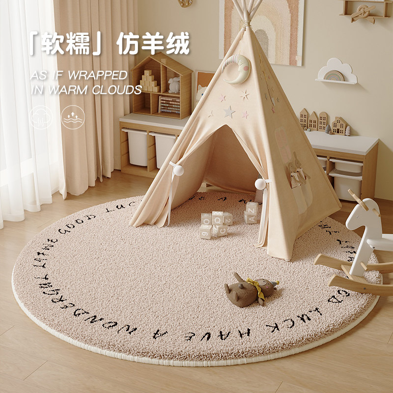 床边地毯高级感防凉隔音圆形地垫