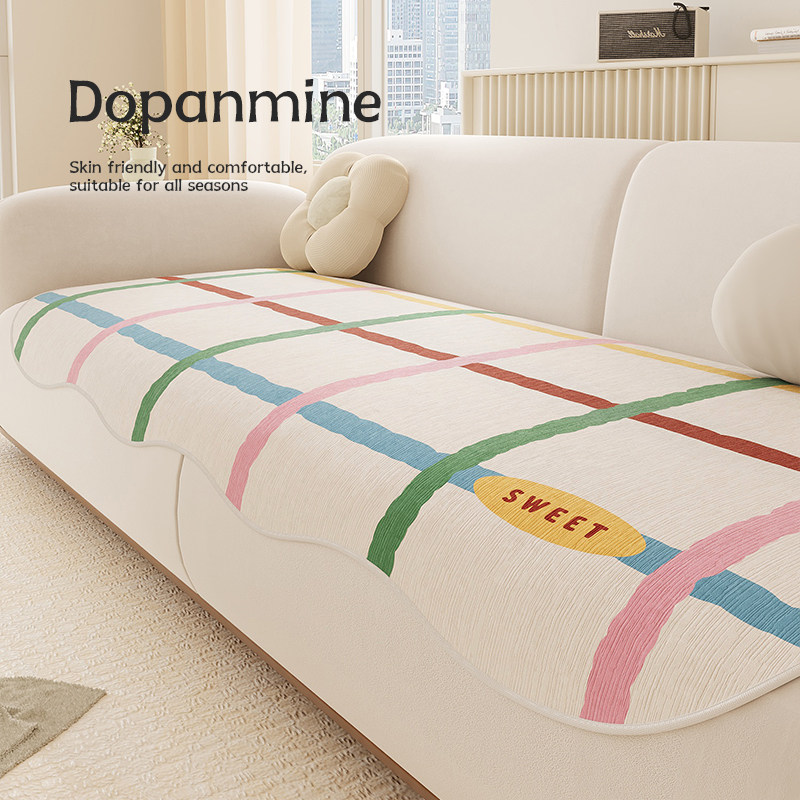 沙发垫四季通用简约高级感雪尼尔固定防滑坐垫直排扶手靠保护壳巾