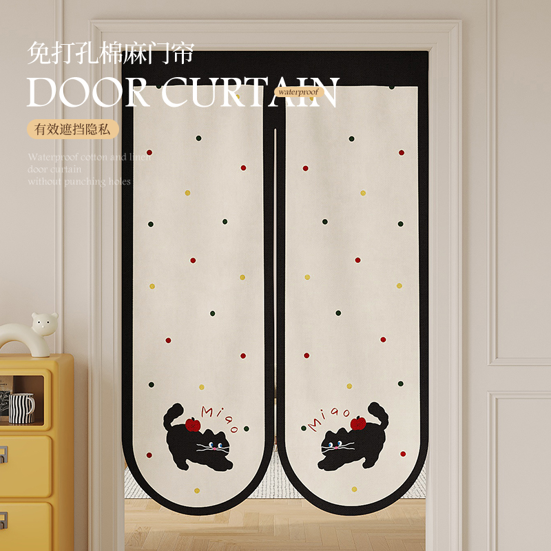 卧室客厅门帘仿亚麻免打孔