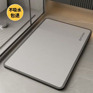 浴室地垫防滑吸水软垫洗手间厕所厨房脚垫子门口洗手台卫生间地毯