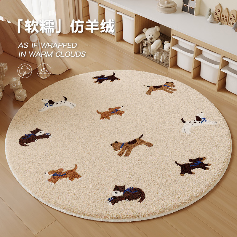 圆形地毯卡通可爱儿童房ins地毯