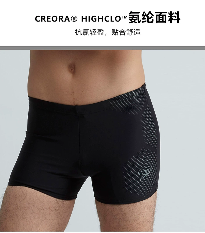 Speedo / quần bơi speedo chuyên nghiệp nam võ sĩ thoải mái chống clo mẫu thời trang áo tắm tập thể dục - Nam bơi đầm