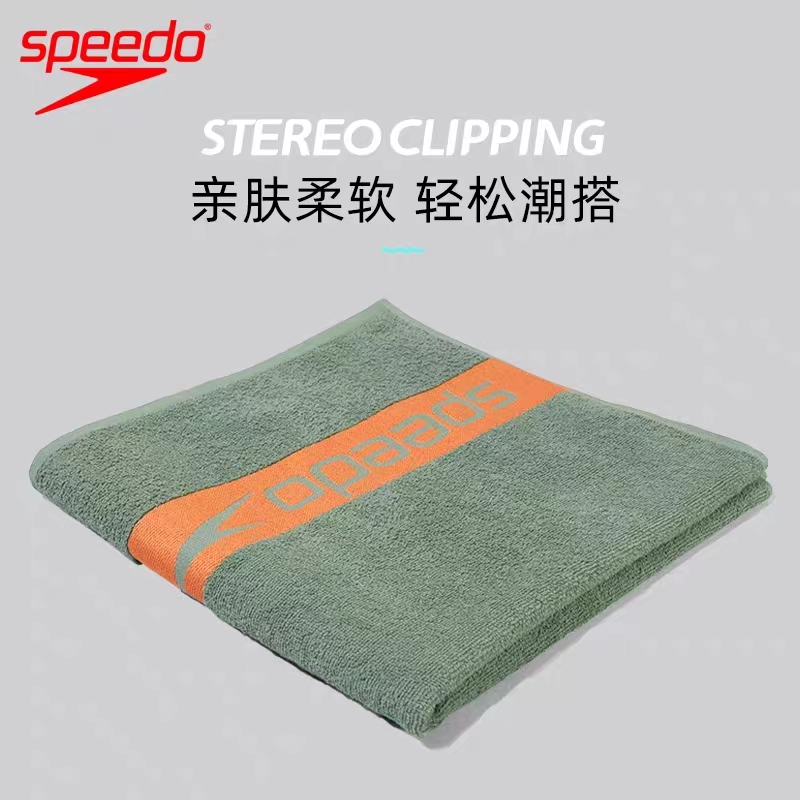 Speedo速比涛游泳毛巾舒适运动健身全棉男女大号吸水浴巾游泳装备