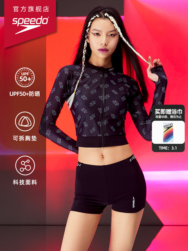 Speedo速比涛分体泳衣女长袖防晒开衫比基尼短裤三件套2023新款
